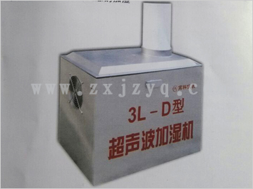 超聲波加濕機